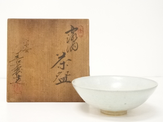JAPANESE TEA CEREMONY / CHAWAN(TEA BOWL) / KYO WARE / BY ZENJU MIYASHITA
